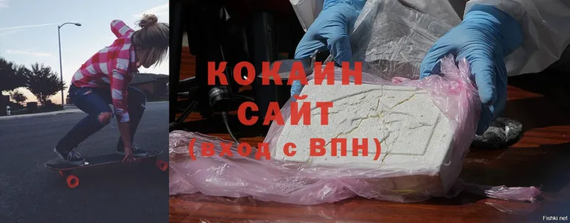 закладки  Белогорск  COCAIN Эквадор 